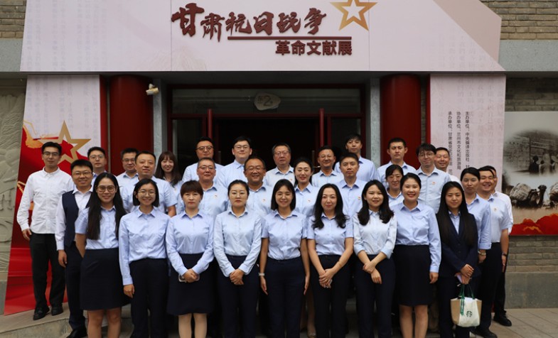 铭记抗战历史  汲取奋进力量——甘肃资管机关第一、第二党支部组织参观“甘肃抗日战争革命文献展”