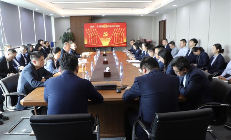 深学细悟全会精神 实干笃行谱写新篇——甘肃资管多维度学习贯彻党的二十届四中全会精神