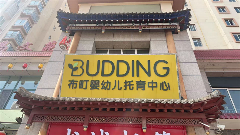 图片 9.png