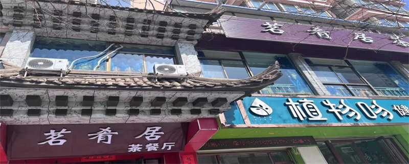 图片 7.jpg
