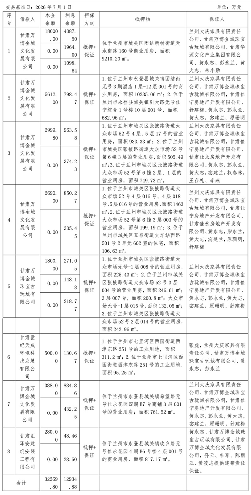 未标题-2_副本.png